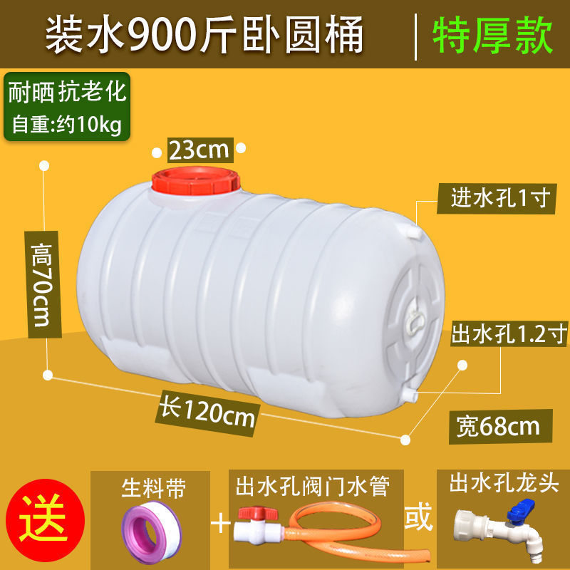 带水龙头货车洗手水箱洗手桶做饭用品大全大车轻卡司机车上做饭|undefined