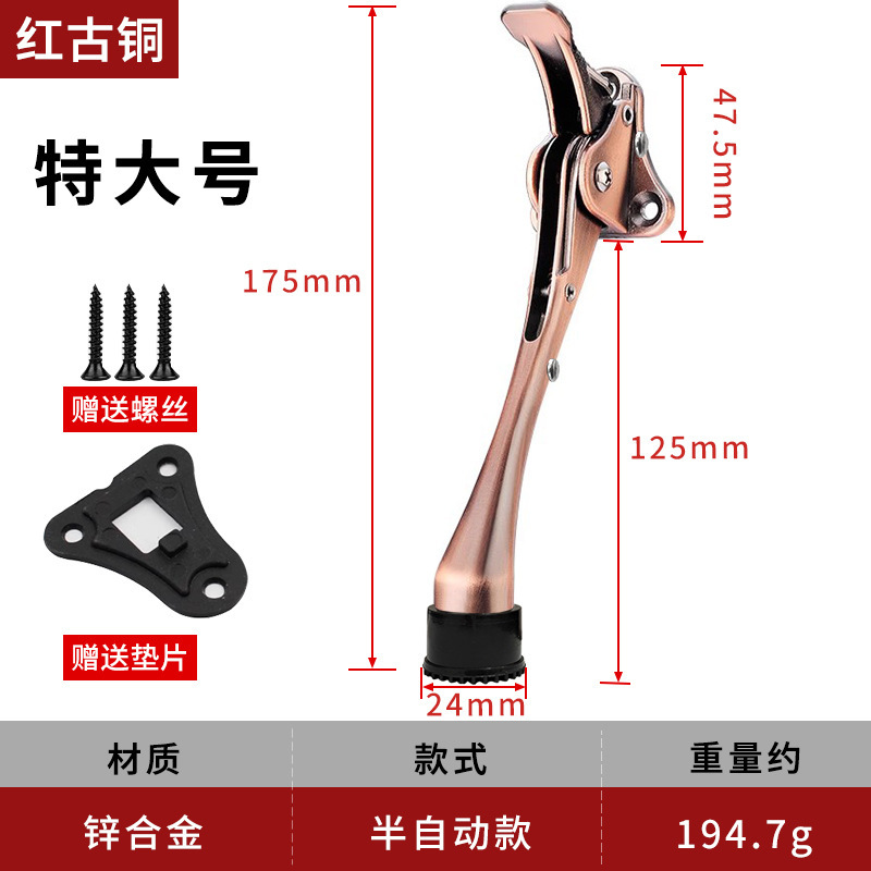 亜鉛合金製可動ドアトップ、馬蹄ペダルドアストッパー、衝突防止ペダルドアトップストッパー、ポジショナー、ドアストッパー、ドアストッパー|undefined