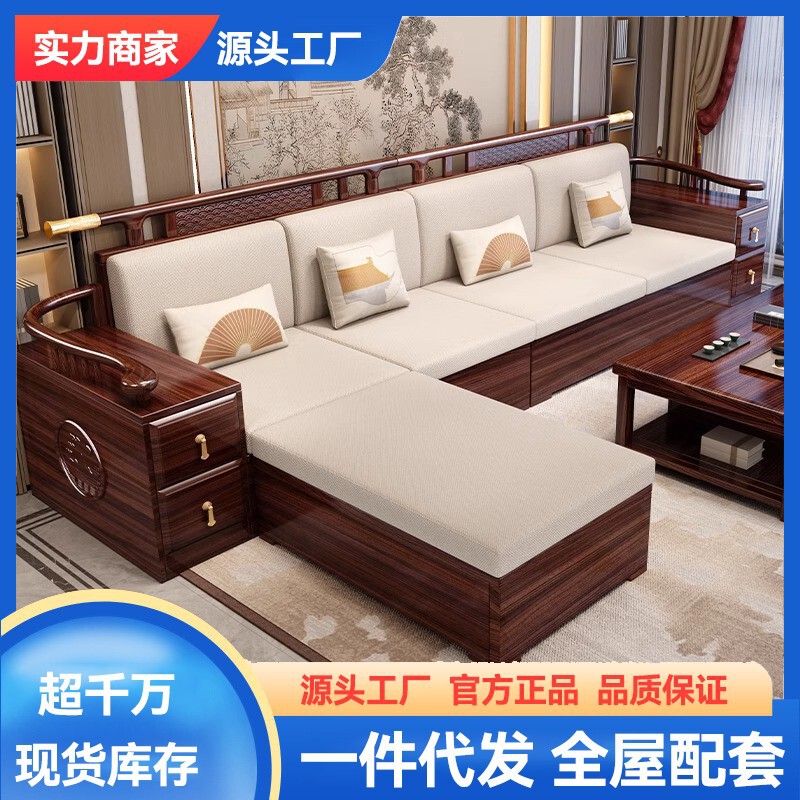中国式のコーナーを組み合わせて、冬夏両用の大戸型貯蔵物烏金木布芸客間家具|undefined