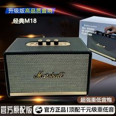 经典无线音响户外新款大功率便携家用马尔复古蓝牙音响工厂