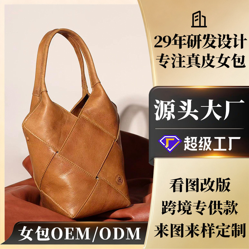 Big Bv Woven Bucket Bag Literary Pastoral Style Flower Basket Bag Handbag Spring and Summer New Literary Hand Collar Bag Commuter Bag