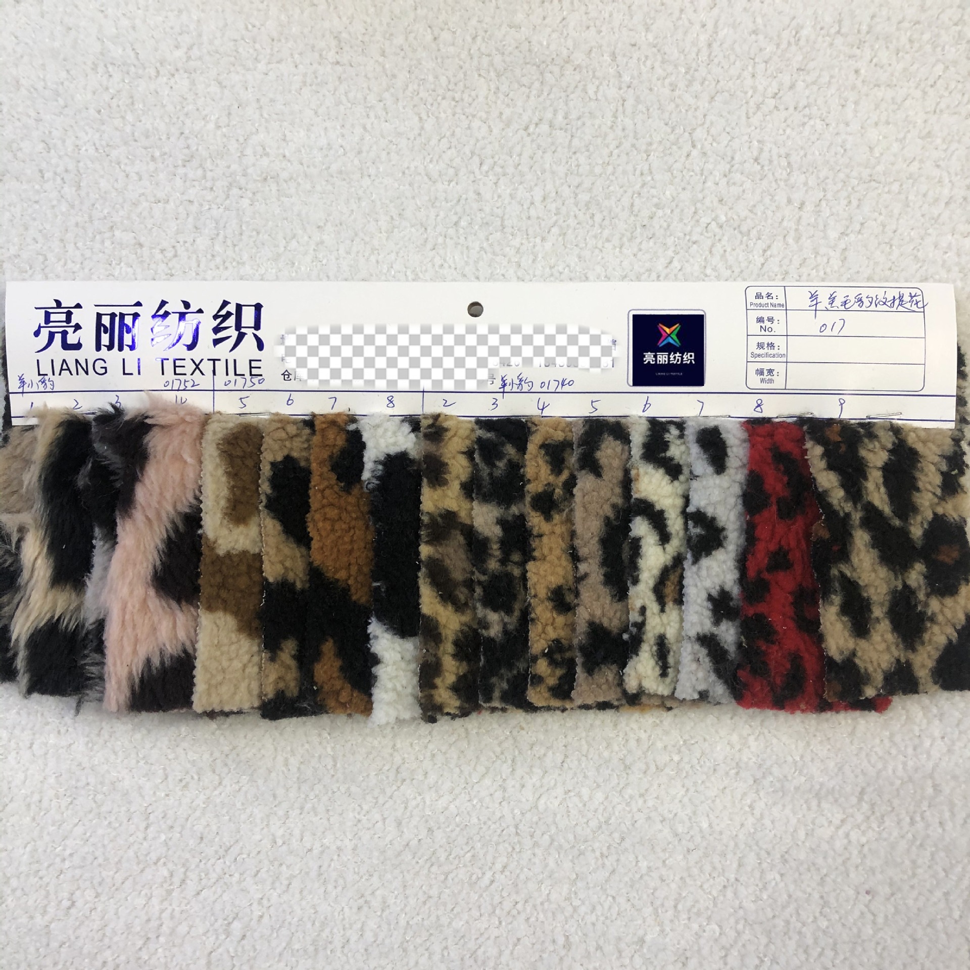 Cordero Jacquard colorido tamaño de leopardo anillo Jacquard estampado de leopardo cordero otoño invierno ropa de cachemira tela de juguete