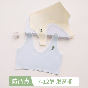 One-stage fixed cup development period primary school girls underwear girls wrapped chest older children's vest puberty tube top