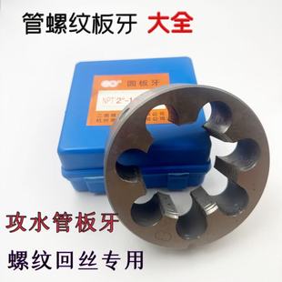 �A���A�F���ýz��A�������ݼy����R/ZG1/8Z1/4G1/2RC3/41�缚��