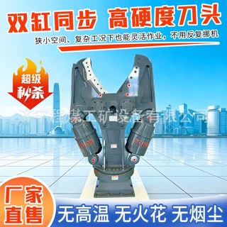 双缸液压剪工地工厂废钢废铁挖机液压剪306度旋转挖机液压剪