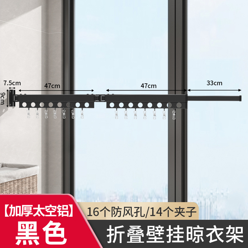 블랙 8 홀 2 중 클립