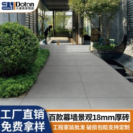 地面砖;内墙砖;其他瓷砖