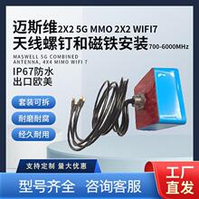 �~˹�SMaswell 2X2 5G MIMO2X2 WIFI7�쾀��ᔺʹ��F���b�M���쾀