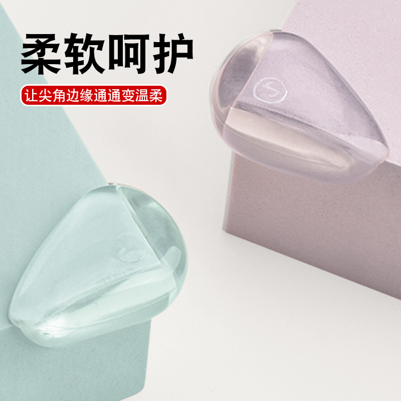 Melon seeds transparent child protection anti-collision corner coffee table furniture table corner anti-knock anti-collision soft edge right angle protective cover