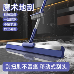 Bathroom Squeegee Magic Mop Household Floor Cleaning Tool Sanitary Room Toilet Gutter Scrubber