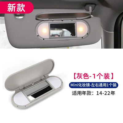 Mini R55 sun visor makeup Sun visor rearview mirror - default-item-new-gray-makeup-mirror-14-22-models