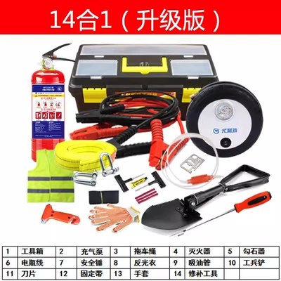 Kempinq və səyahət Car First Aid Kit Emergency - 14-in-one-upgraded-version
