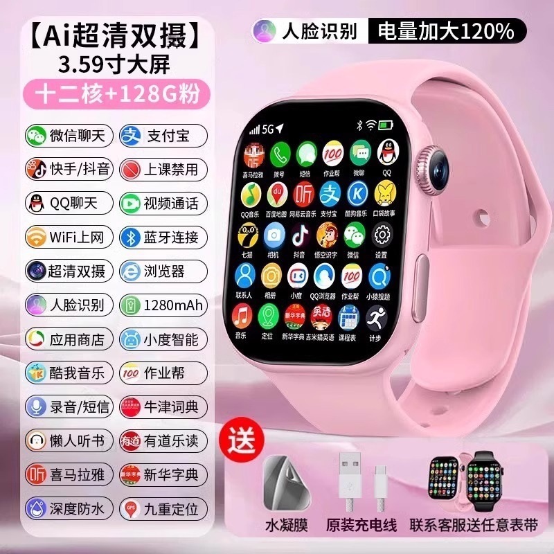 /Huawei 携帯電話は、5 つの大画面デュアルカメラスマートフォンウォッチティーンエイジャー卸売に適しています。その他は詳細卸売をご覧ください。|undefined