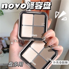 NOVO光影速絵四色修容盤マットハイライト立体明るく顔影鼻影新米総合盤