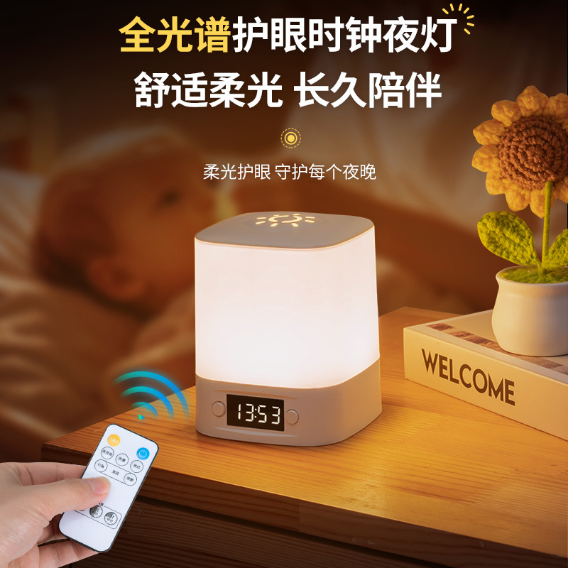 遥控小夜灯充电式台灯卧室床头灯晚间婴儿喂奶护眼睡眠灯儿童新款