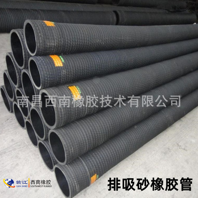 吸喷砂机专用胶管 喷砂橡胶管 输送排吸砂橡胶管  耐磨喷浆橡胶管