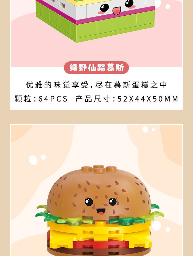 Title 9, Adornos de mesa Hamburg Trendy para niños Bloqu...