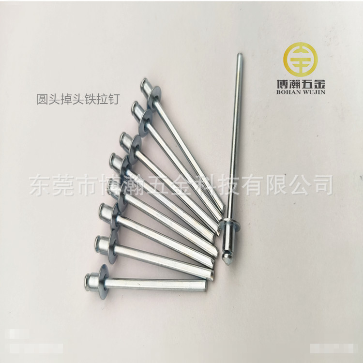 掉头圆头铁抽芯铆钉|飞头拉钉拉通铆钉3.2*5.0
