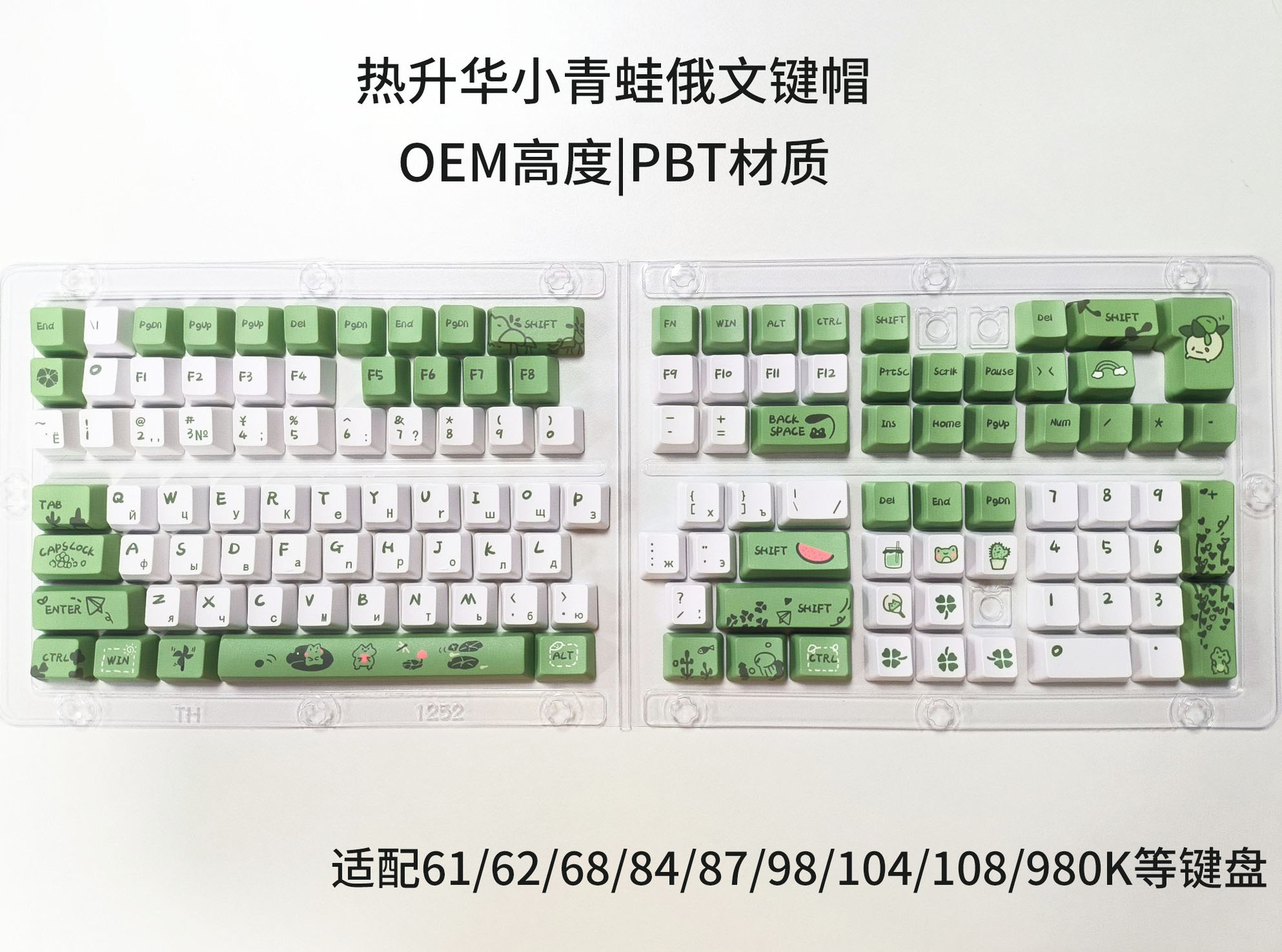 Red Storm [sublimación ruso, Coreano árabe Rana keycap] O EM clave del teclado altamente mecánico