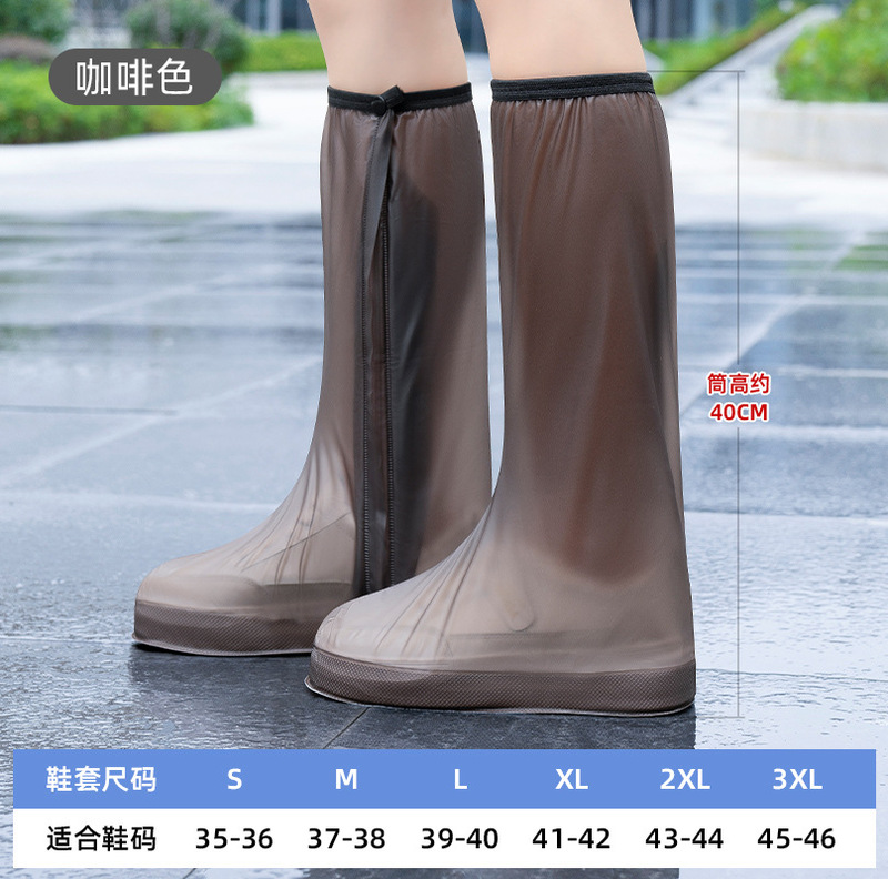 高筒防雨靴カバー男女成人防水滑り止め厚い耐磨耗雨靴防砂防雪靴メーカー卸売り|undefined