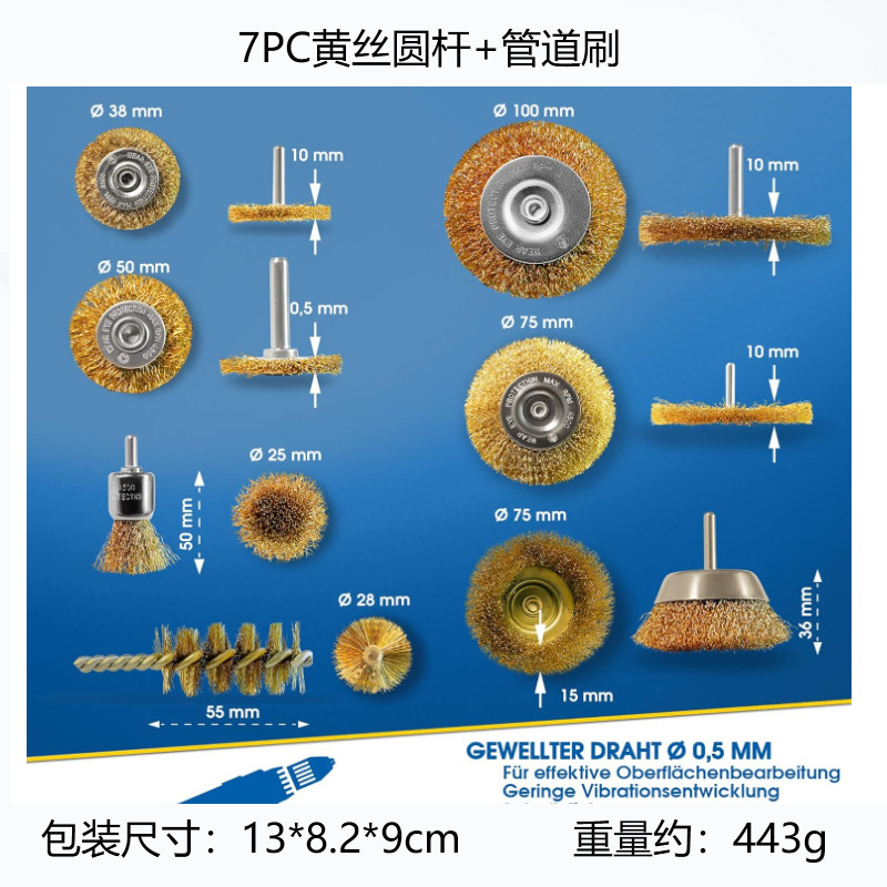 Rueda de alambre de taladro eléctrico de traje transfronterizo con varilla de molienda derusting taladro eléctrico de molienda eléctrica de alambre de cobre de alambre de acero inoxidable cepillo de alambre