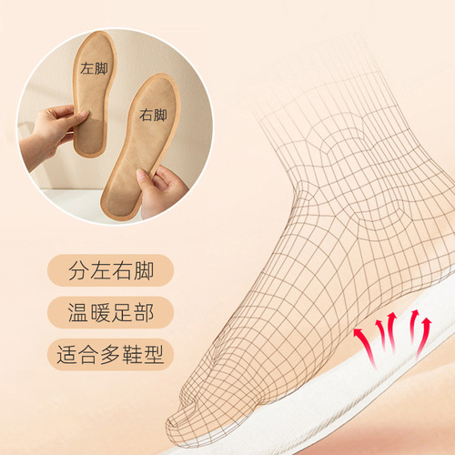 Creative winter self-heating insoles, charge-free, anti-cold, self-heating insoles, foot warmers, full sole heating insoles