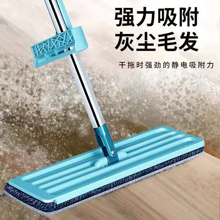 Mop, Hand-Washable Flat Mop, Wet and Dry Household Wooden Floor Large Mop, Wipe the Floor with One Mop and Scrape It Clean Manufacturer