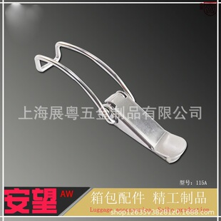 115A stainless steel 201 spring box buckle buckle lock buckle duckbill buckle equipment tool box industrial buckle