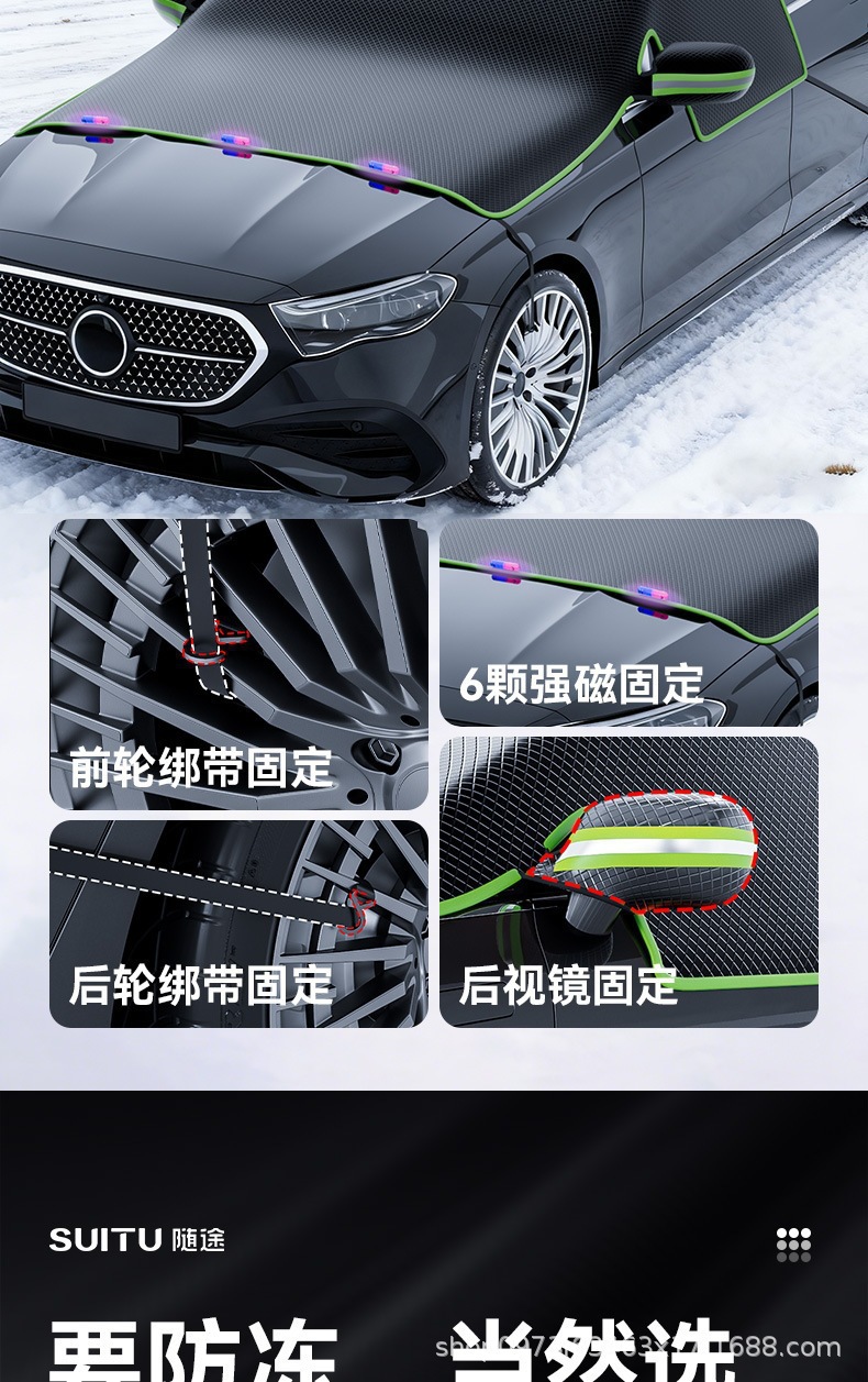Car snow cover for the front windshield, thickened magnetic sunshade, windproof and anti-freeze half-cover, car exterior accessory