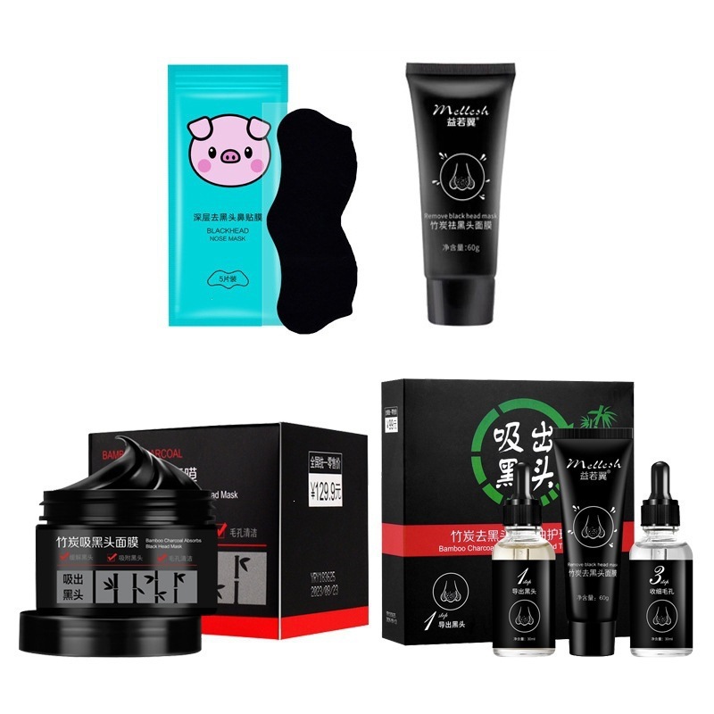 Yiruoyi Bamboo Charcoal Blackhead Removal Nose Patch 3-Step Set Nose Patch Film for Pore Cleaning, Yu Rong Peel-Off Mask, Mud Mask
