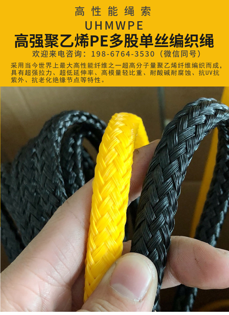 批发聚乙烯PE单丝编织绳 大棚压膜绳塑料养殖渔网线 编织型胶丝绳-阿里巴巴