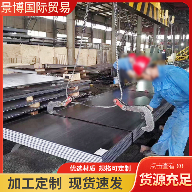 Q460C高强度钢板切割Q690DE高强板Q390 420B矿山采煤机吊具用Q550