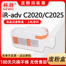 ���m�ü���iR C2020�U�ۺ�C2025 C2030�U�ۂ}���Ղ}C2220̼���ռ�