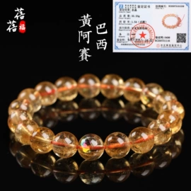 手链;散珠/串珠;diy饰品