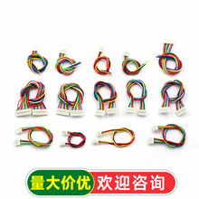 GH1.25MM ��Ӿ����i�۶��Ӿ� 2/3/4/5/6/7/8/12P  �p�^���^15CM