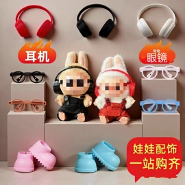 减压玩具;儿童画板;飞碟、飞盘