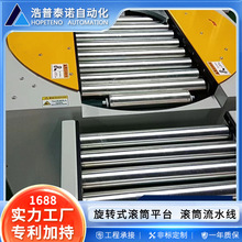 ���Dʽ�LͲƽ̨���⺸�ӹ���̨���P䓰��\ݔ�͙C�LͲ��ˮ���K��