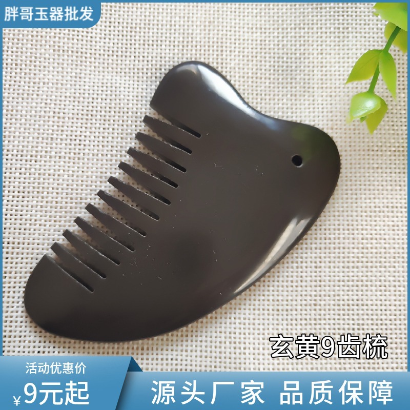 Natural Xuanhuang Yanshi Comb Scrapping Massage Comb Sibin Xuanhuang…