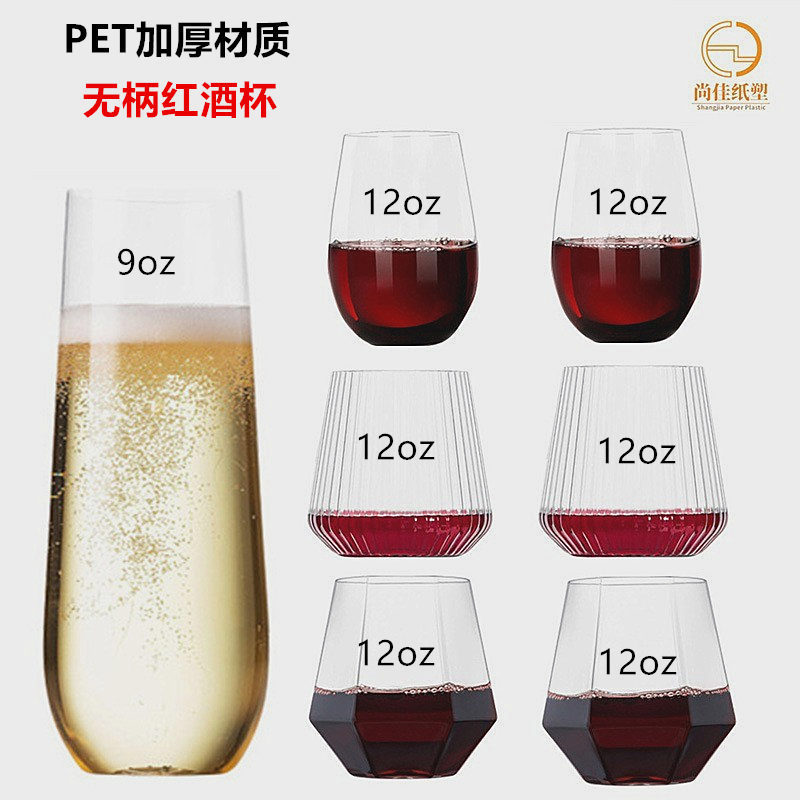 12 oz Pet Plastic Wine Glasses for Parties, Weddings, and Events, Reusable, Handleless, Transparent 12oz Wine Glasses