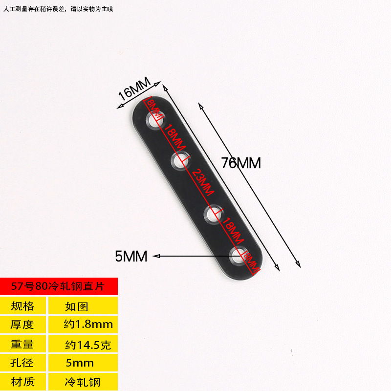 No.57 Straight Black 76