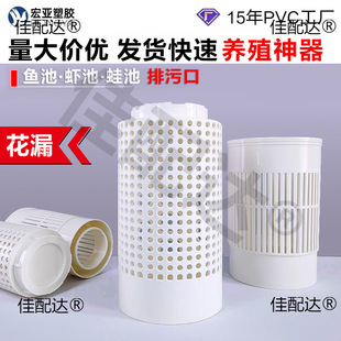 Pvc Shrimp Pond Flower Leakage 110 Canvas Fish Pond Bottom Filter 160 Aquaculture Pond Sewage Anti-Escape Blocking Filter
