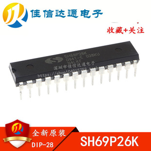 SH69P26K SH69P26K-028KU ȫ��ԭ�b΢���tIC ֱ��DIP28 �հ�Ƭ