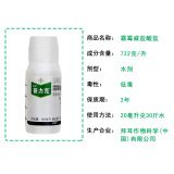 Немецкий Ber'er Pulik Creamy Mildo гидрохлорид, дизентерия, сливки, плесень, пестициды, стерилизатор пестицидов 20 мл