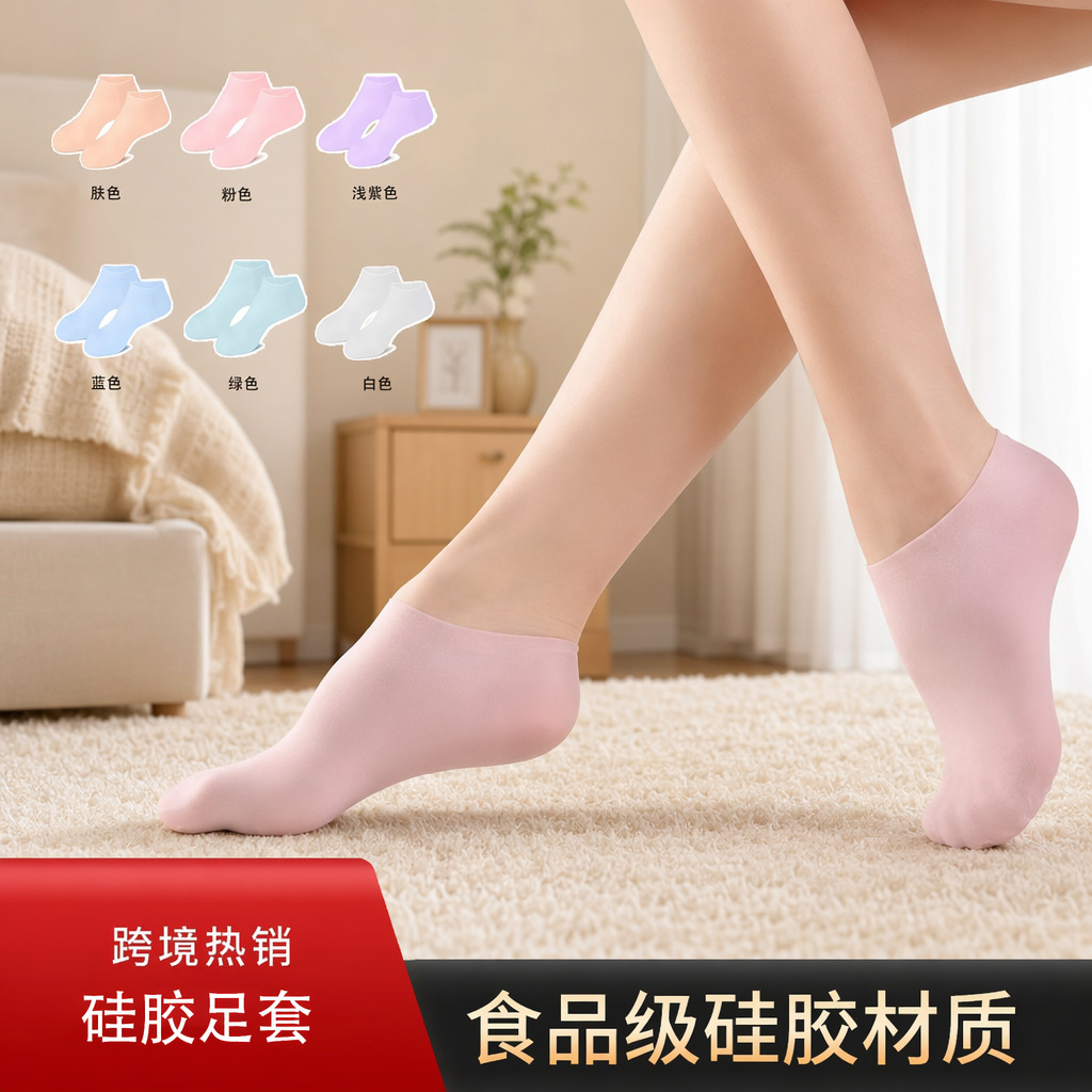 Heel Protector, Soft Silicone Protective Foot Mask, Moisturizing Sock Cover, Anti-Cracked Foot Socks, Heel Foot Mask, Foot Protection