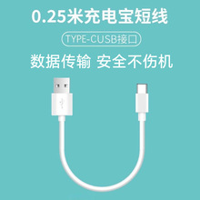 Type-c�̾��m��С���A�阷ҕ�֙C��䔵����ݔ��늌���y��늾�