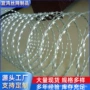 墙头刀片刺刺绳刺绳