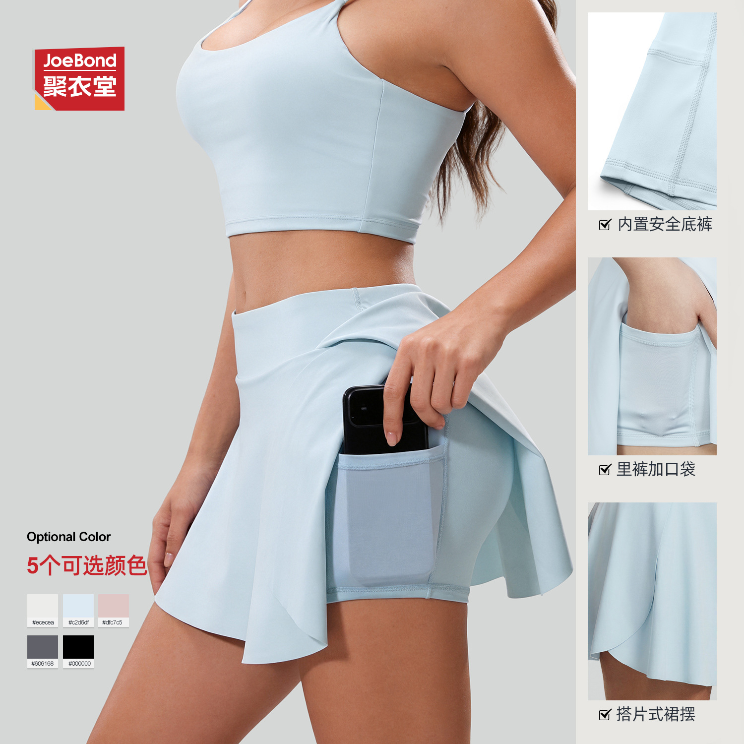 Cross-Border Side Pocket Breathable Yoga Skirt Pants Slim Fit Running Fitness Tennis Anti-Exposure Faux Two-Piece Sports Short Skirt