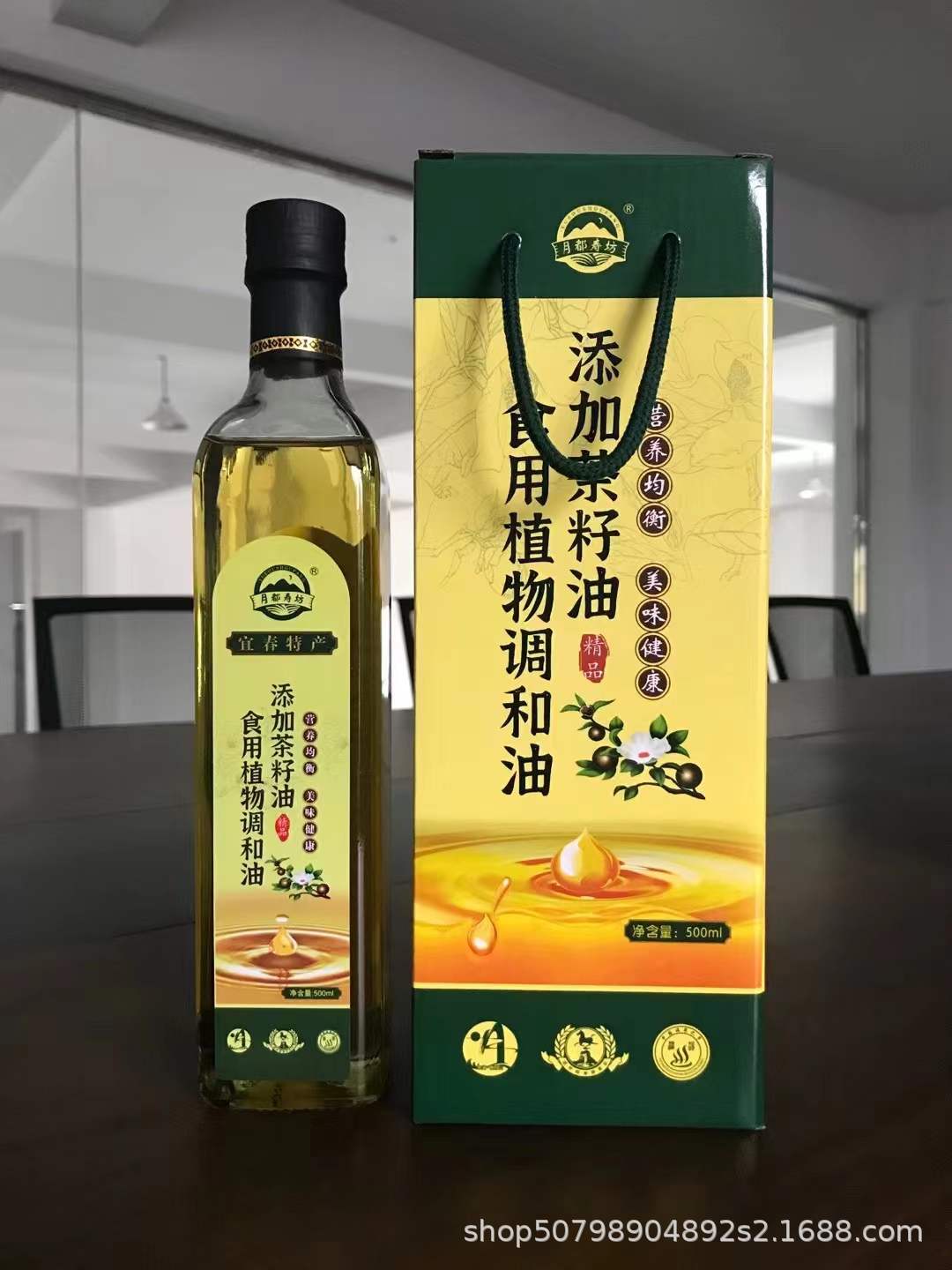 山茶油玻璃瓶