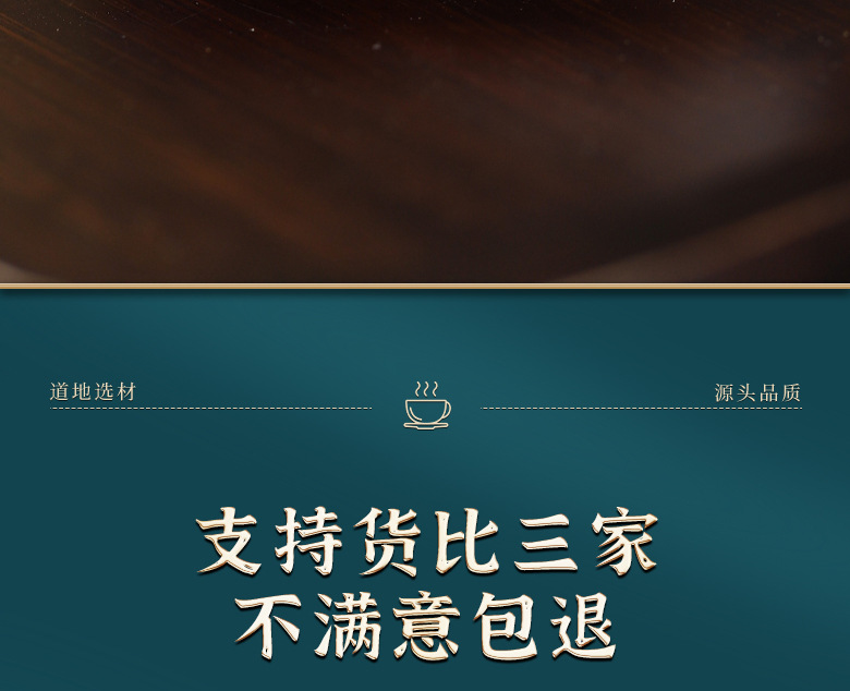 Bu Gu Zhi Ji Xue Teng Herbal Tea Blend 100g Jar Psoralea Spatholobus Traditional Chinese Wellness Tea in use