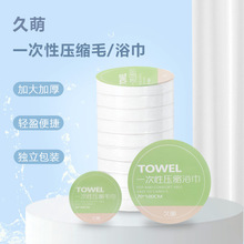 ���Б������һ���ԉ��sԡ�퉺�së����y�Ӻ��l���坍ϴĘ�Ƶ�